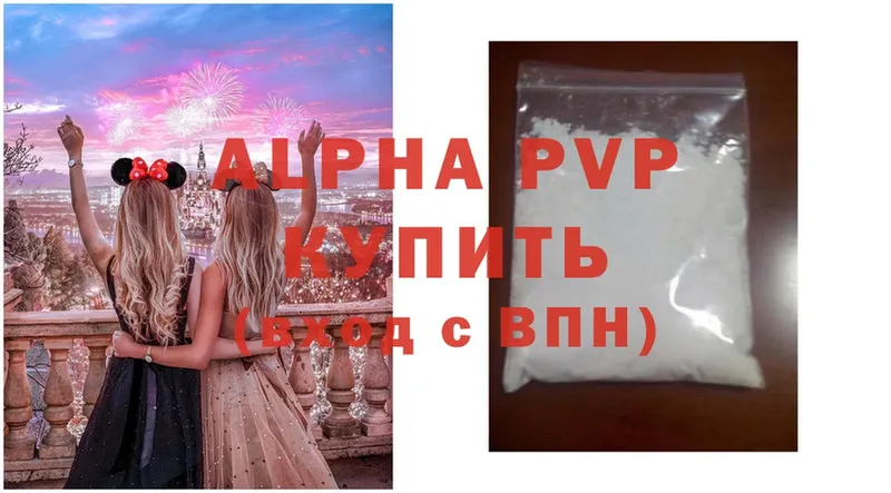 A-PVP крисы CK  где продают   Камешково 