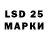 LSD-25 экстази ecstasy Marakesh7