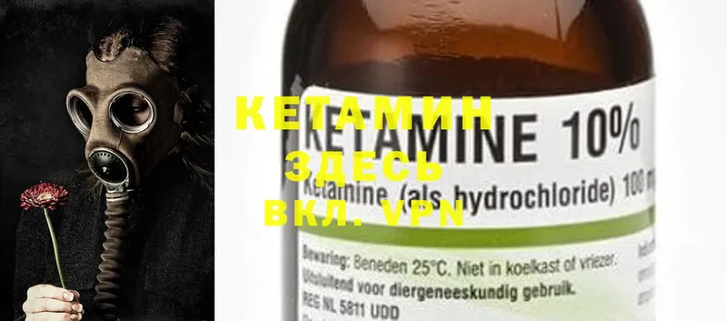 darknet телеграм  Камешково  КЕТАМИН ketamine 