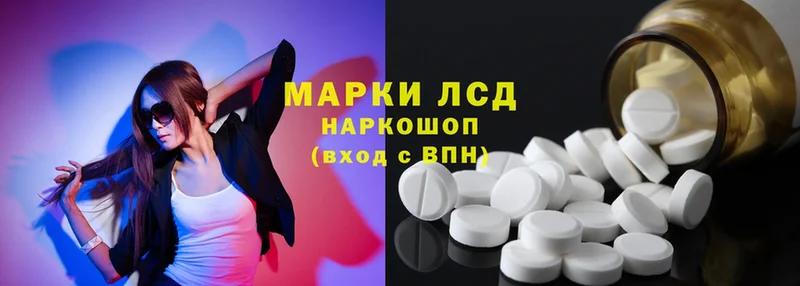 ЛСД экстази ecstasy  как найти   Камешково 