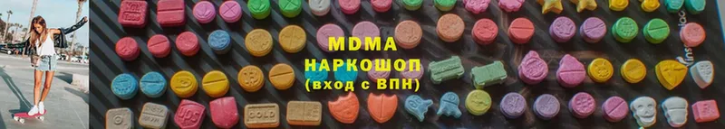 MDMA VHQ  Камешково 